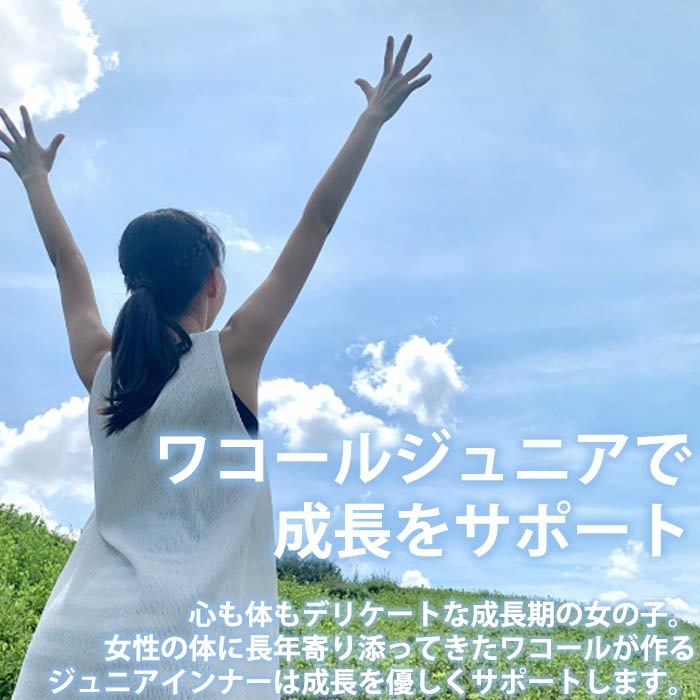 �拾���� Wacoal ����˥��֥饸�㡼 (�֥饭��ߥ����롦���ȥ�åץ�����) ���ƥå�1 ����䤫����� �᡼����1���ޤ� CZX191 ��EV�ۡ�P��