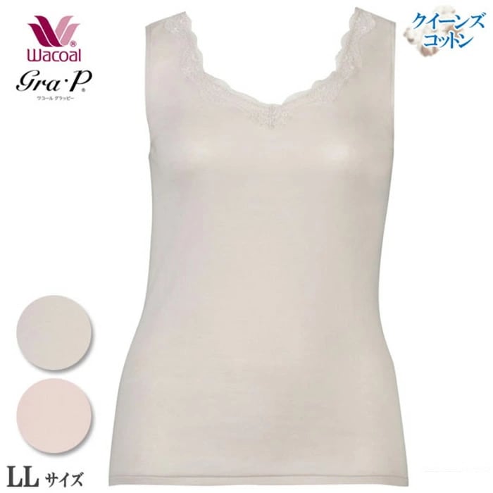 Wacoal Grap �拾���� ����åԡ� �˥åȥȥå� (LL)(���󥯥ȥå�) ��100�󥯥����󥺥��åȥ� UHK130����� �᡼����1���ޤ� ���ե� CLB639 ��P��