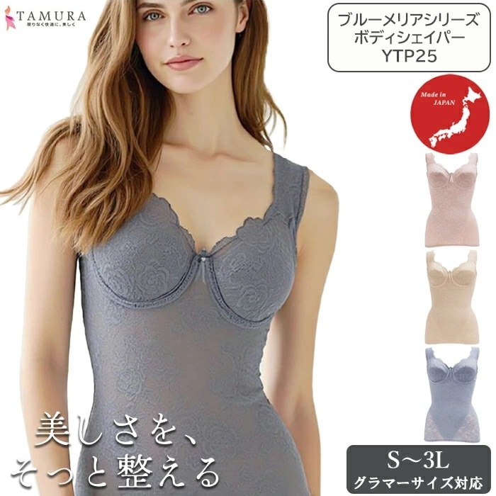 �ԥ�ӥ塼��300�ߥ����ݥ�����tamura ����� �ܥǥ��������ѡ� Yauco �֥롼��ꥢ ���꡼�� ����ޡ��������б� ��S��M��L��LL��3L�������� YTP25 ��N��