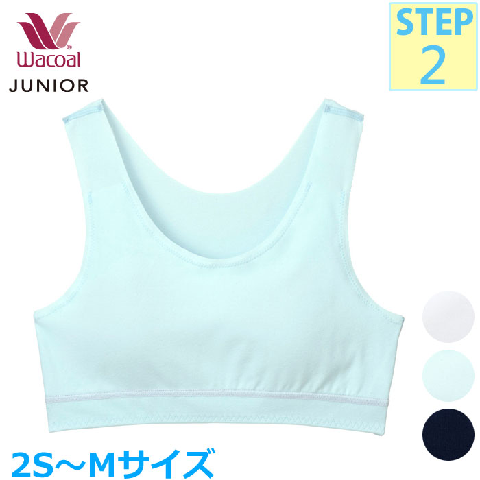 拾 Wacoal ˥֥饸㡼˥ååȥץߥຮ ե꡼ƥ ƥå2 ᡼1ޤ  ؽ CFX223 P