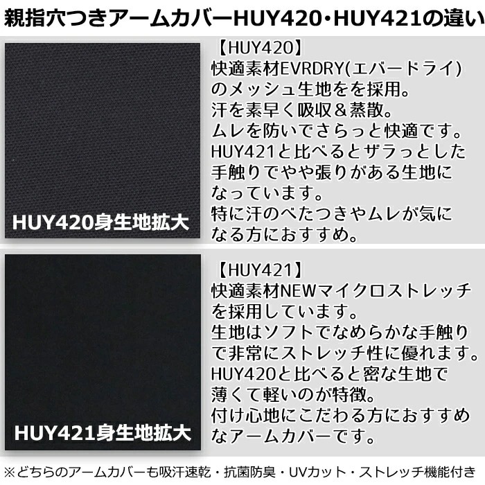 15���ޤǤ���ʸ�������в�(�ٶ�������)�拾���� Wacoal CW-X ��ǥ����� �����५�С� �ذ��óݤ������� ���ե� CWX ����ۡ���Ĥ� UV���å� ���ݡ����� �ä��� �᡼����1���ޤ� ����� ���ե� HUY421 ��S��