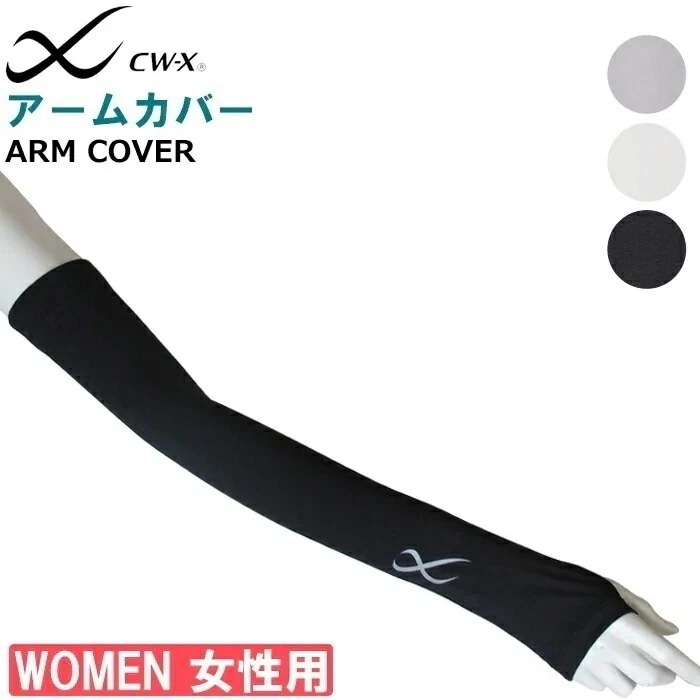 15���ޤǤ���ʸ�������в�(�ٶ�������)�拾���� Wacoal CW-X ��ǥ����� �����५�С� �ذ��óݤ������� ���ե� CWX ����ۡ���Ĥ� UV���å� ���ݡ����� �ä��� �᡼����1���ޤ� ����� ���ե� HUY421 ��S��