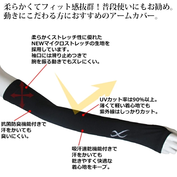 15���ޤǤ���ʸ�������в�(�ٶ�������)�拾���� Wacoal CW-X ��ǥ����� �����५�С� �ذ��óݤ������� ���ե� CWX ����ۡ���Ĥ� UV���å� ���ݡ����� �ä��� �᡼����1���ޤ� ����� ���ե� HUY421 ��S��