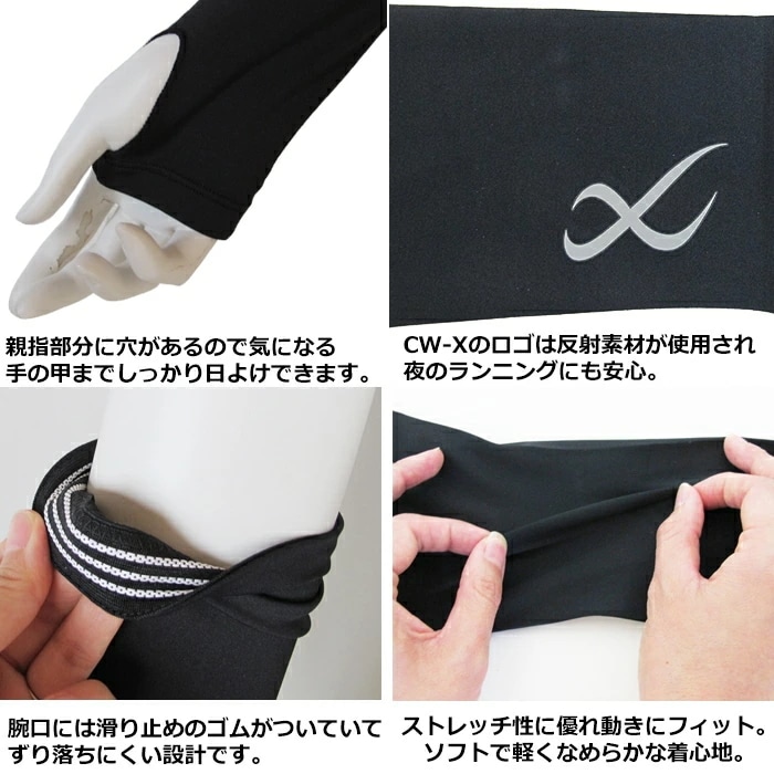 15���ޤǤ���ʸ�������в�(�ٶ�������)�拾���� Wacoal CW-X ��ǥ����� �����५�С� �ذ��óݤ������� ���ե� CWX ����ۡ���Ĥ� UV���å� ���ݡ����� �ä��� �᡼����1���ޤ� ����� ���ե� HUY421 ��S��