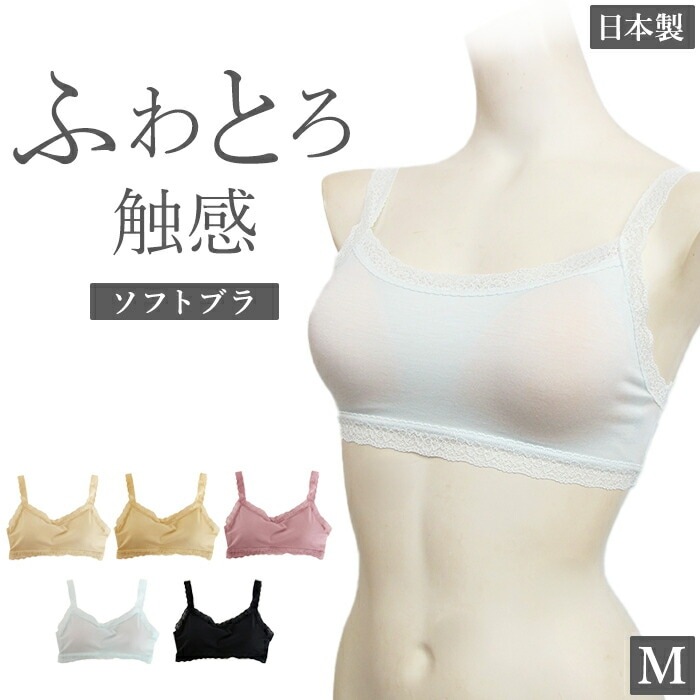 Linge de H ��󥸥塦�ɡ����å��� ��饯���󥰥��꡼�� ���饯���󥰥�����륽�եȥ֥� M������ �֥�ȥå�  ������ �񻺥᡼����1���ޤ� SH0301 ��K��