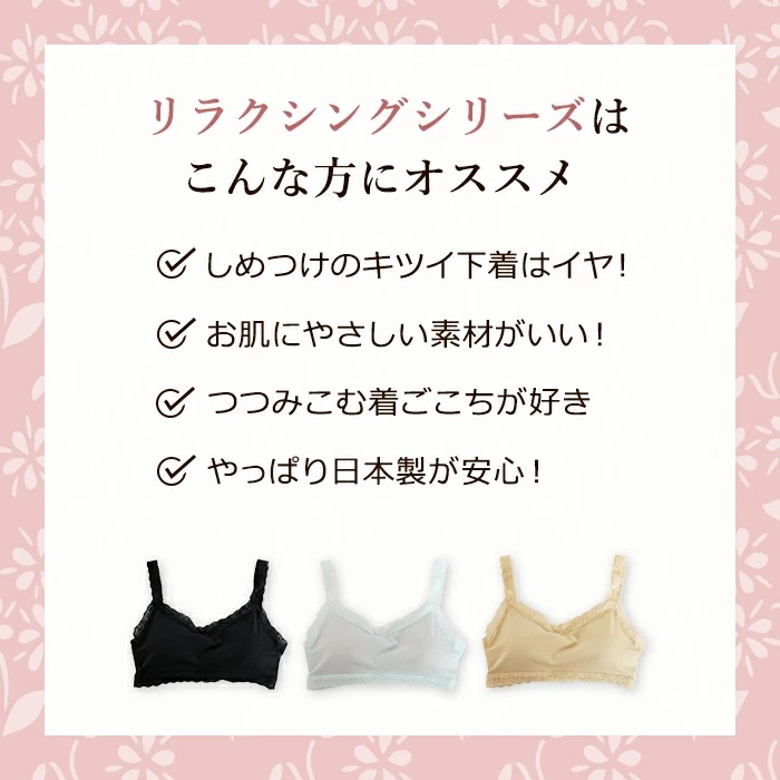 Linge de H ��󥸥塦�ɡ����å��� ��饯���󥰥��꡼�� ���饯���󥰥�����륽�եȥ֥� M������ �֥�ȥå�  ������ �񻺥᡼����1���ޤ� SH0301 ��K��