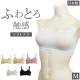Linge de H ��󥸥塦�ɡ����å��� ��饯���󥰥��꡼�� ���饯���󥰥�����륽�եȥ֥� M������ �֥�ȥå�  ������ �񻺥᡼����1���ޤ� SH0301 ��K��