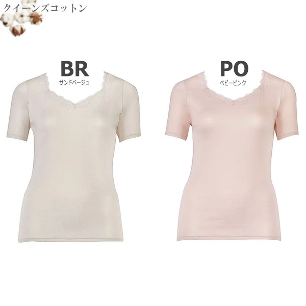 Wacoal Grap �拾���� ����åԡ� �������˥å����åȥ�ȥåץ� (LL)(��ʬµ)��100�󥯥����󥺥��åȥ� UHK230����� �᡼����1���ޤ� ���ե� CLC239 ��P��