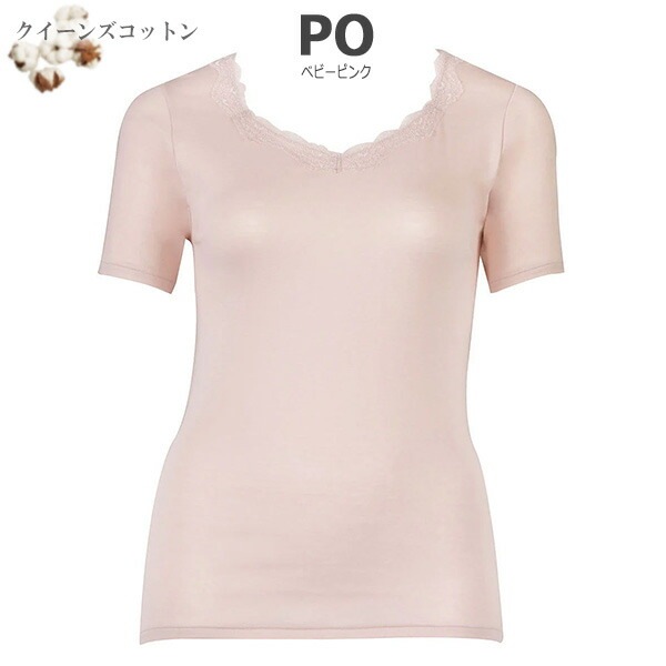 Wacoal Grap �拾���� ����åԡ� �������˥å����åȥ�ȥåץ� (LL)(��ʬµ)��100�󥯥����󥺥��åȥ� UHK230����� �᡼����1���ޤ� ���ե� CLC239 ��P��