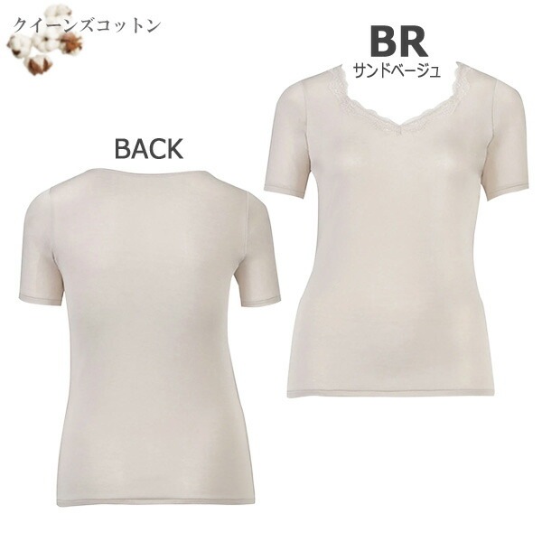 Wacoal Grap �拾���� ����åԡ� �������˥å����åȥ�ȥåץ� (LL)(��ʬµ)��100�󥯥����󥺥��åȥ� UHK230����� �᡼����1���ޤ� ���ե� CLC239 ��P��