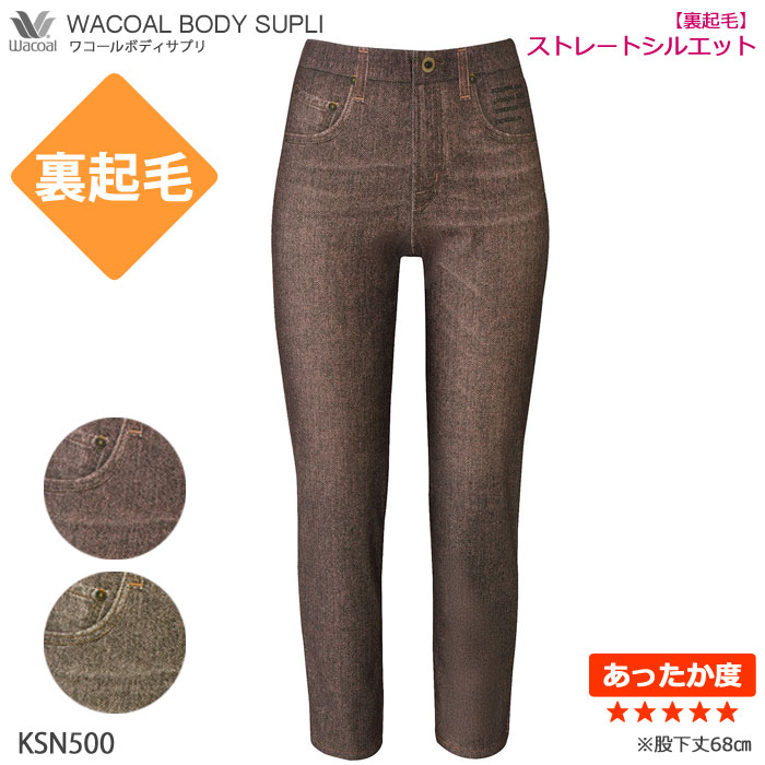 �拾���륫�륽�� ���ȥ졼�ȥ饤�� ΢���� ���ȥ졼�ȥ��륨�å� �������� �ѥ�ĥ拾���� Wacoal �ܥǥ����ץ� ��Ϸ���� �ȥѥ� ���ä������ܥ� ����� ���ե� KSN500 ��P�ۡ�����̵����