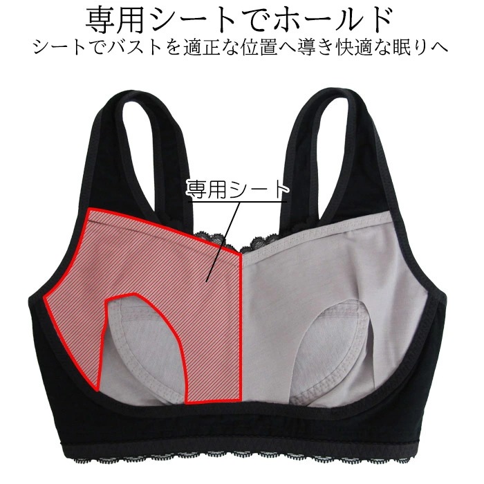 20％OFF ワコール ナイトアップブラ 夜用ブラ ナイトブラ ノン