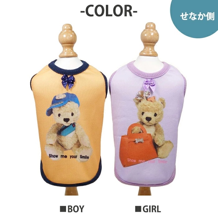 リカバリーわん ヒートテラ・プーリーベアタンク 12458 犬タンクトップ