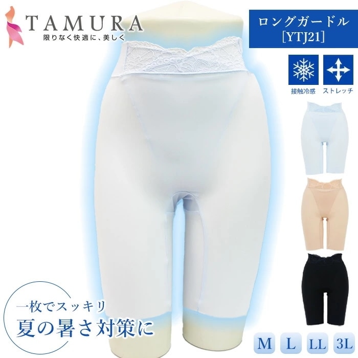 �ԥ�ӥ塼��300�ߥ����ݥ����ե���� tamura �����ɥ� M��L��LL��3L������ �ܿ��䴶 �᡼����1���ޤ� YTJ21 ��N��