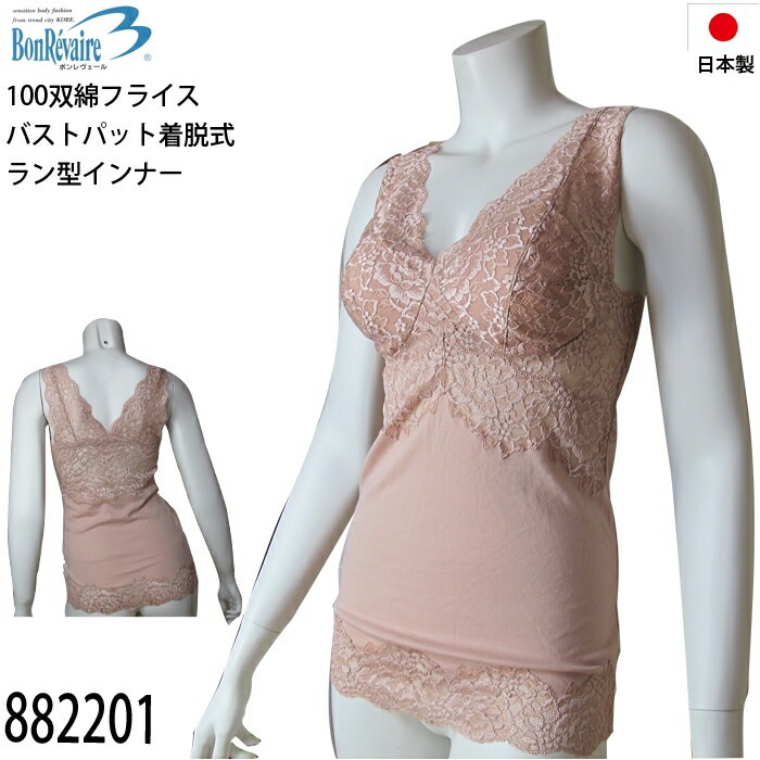 ԥӥ塼300ߥݥեܥ BonRavaire 󷿥ʡ M/L BON ӡ ѥåæ 1-2 882201 N̵ۡ