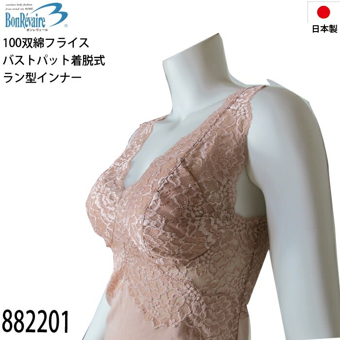 ԥӥ塼300ߥݥեܥ BonRavaire 󷿥ʡ M/L BON ӡ ѥåæ 1-2 882201 N̵ۡ