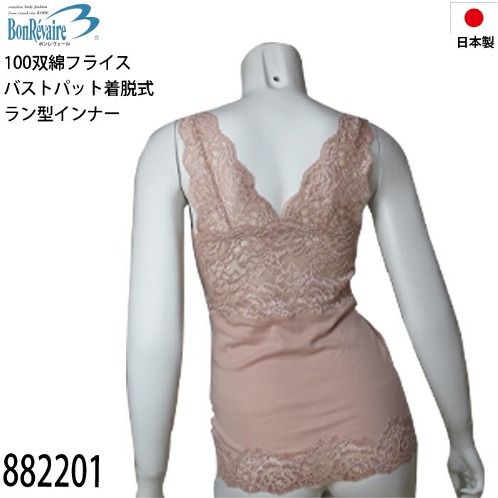 ԥӥ塼300ߥݥեܥ BonRavaire 󷿥ʡ M/L BON ӡ ѥåæ 1-2 882201 N̵ۡ
