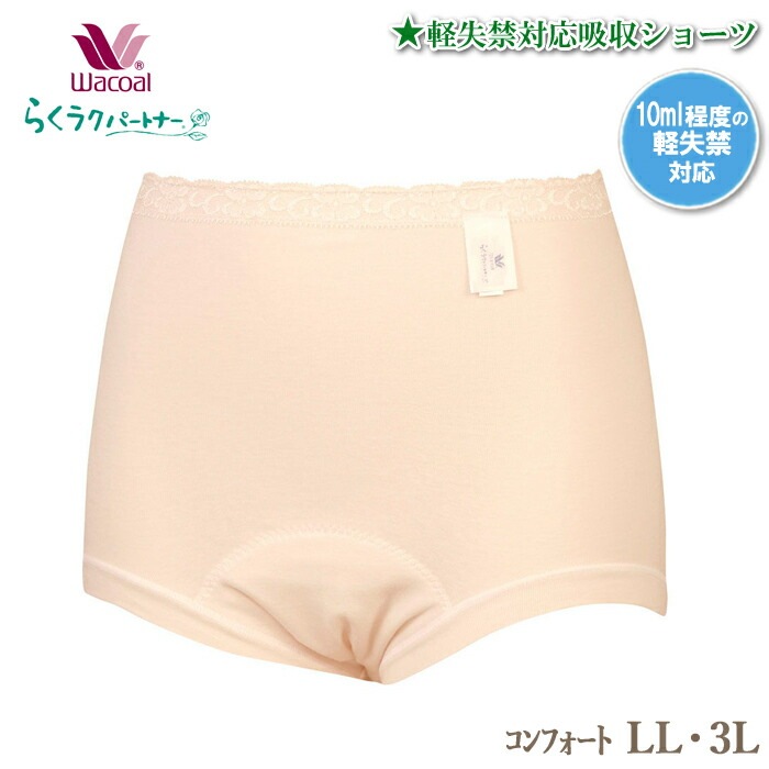 �拾���� Wacoal �餯�饯�ѡ��ȥʡ� �ڼ����б��ۼ����硼�� �Ϥ����߾濼�� LL��3L������ �餯�餯����ʡ������� �᡼����3���ޤ� �餯�餯�ѡ��ȥʡ� ��Ϸ���� ���ե� DSL580 ��P��