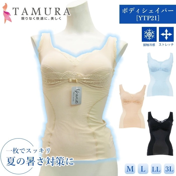 tamura ����� �������ѡ� M��L��LL��3L������ �᡼����1���ޤ� YTP21 ��N��