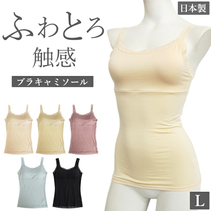 Linge de H ��󥸥塦�ɡ����å��� ��饯���󥰥��꡼�� ���饯���󥰥������ �֥饭��ߥ����� L������ ������ �� �᡼����1���ޤ� SH0302 ��K��