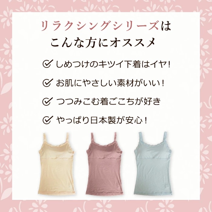 Linge de H ��󥸥塦�ɡ����å��� ��饯���󥰥��꡼�� ���饯���󥰥������ �֥饭��ߥ����� L������ ������ �� �᡼����1���ޤ� SH0302 ��K��