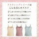 Linge de H ��󥸥塦�ɡ����å��� ��饯���󥰥��꡼�� ���饯���󥰥������ �֥饭��ߥ����� L������ ������ �� �᡼����1���ޤ� SH0302 ��K��