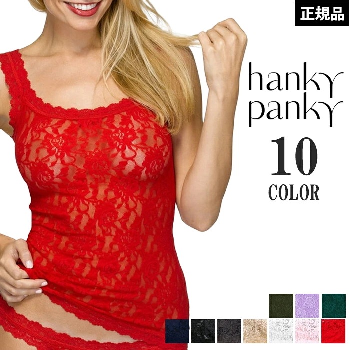 �ϥ󥭡��ѥ󥭡� Hankypanky �����˥��㡼�졼�����饷�å�����ߥ����� ���� ���졼�� 1��-2�� H1390L ��H�ۡ�����̵����