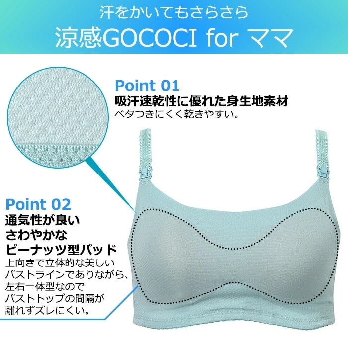 �ޥ��˥ƥ� �拾���� Wacoal ���� ���� ���ѥ֥� �Υ�磻�䡼 3/4���å� ��M3,L3������) �ô�GOCOCi for �ޥ� MBY757 ��P��
