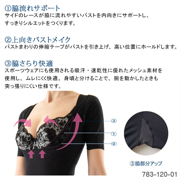 ���롦���������Żҥ�å�����������ʡ� M��L��LL��XL������ �ץ쥼��� 783-500-01 ��R��