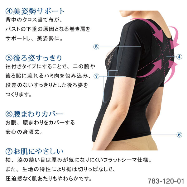 ���롦���������Żҥ�å�����������ʡ� M��L��LL��XL������ �ץ쥼��� 783-500-01 ��R��