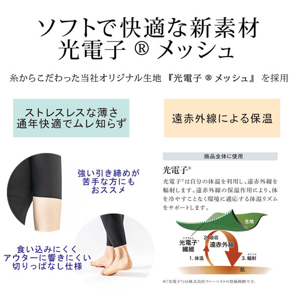 ���롦���������Żҥ�å�����������ʡ� M��L��LL��XL������ �ץ쥼��� 783-500-01 ��R��