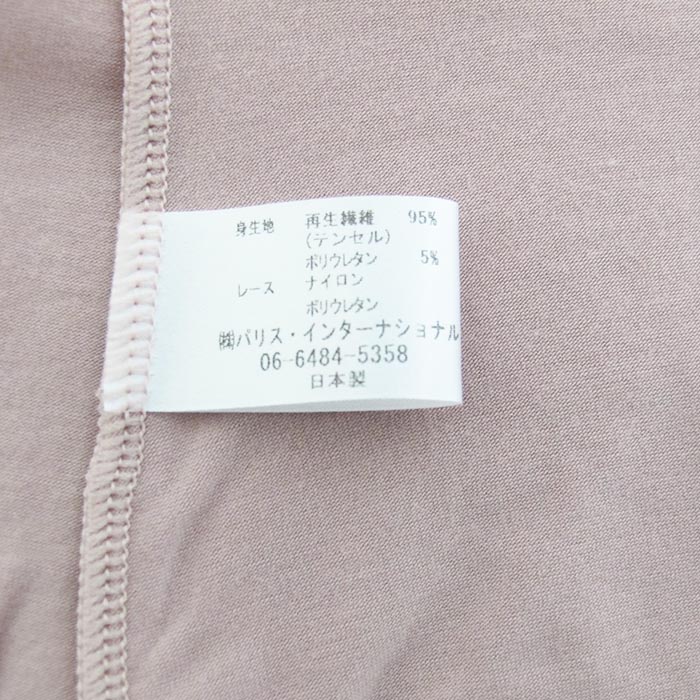 Linge de H ��󥸥塦�ɡ����å��� ��饯���󥰥��꡼�� ���饯���󥰥������ ���������硼�� M������ ��󥸥�ɥ��å��� �᡼����3���ޤ�SH0303 ��K��