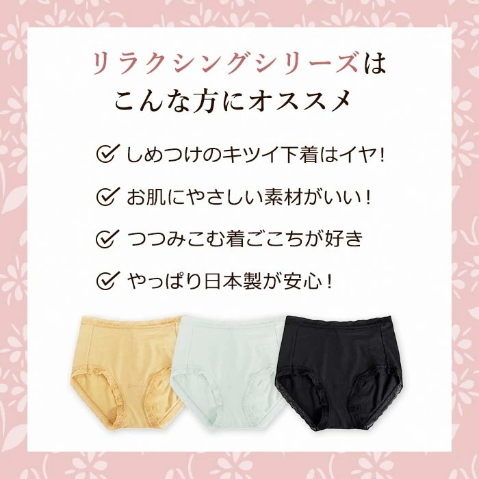 Linge de H ��󥸥塦�ɡ����å��� ��饯���󥰥��꡼�� ���饯���󥰥������ ���������硼�� M������ ��󥸥�ɥ��å��� �᡼����3���ޤ�SH0303 ��K��