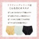 Linge de H ��󥸥塦�ɡ����å��� ��饯���󥰥��꡼�� ���饯���󥰥������ ���������硼�� M������ ��󥸥�ɥ��å��� �᡼����3���ޤ�SH0303 ��K��