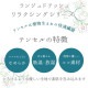 Linge de H ��󥸥塦�ɡ����å��� ��饯���󥰥��꡼�� ���饯���󥰥������ ���������硼�� M������ ��󥸥�ɥ��å��� �᡼����3���ޤ�SH0303 ��K��