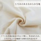 Linge de H ��󥸥塦�ɡ����å��� ��饯���󥰥��꡼�� ���饯���󥰥������ ���������硼�� M������ ��󥸥�ɥ��å��� �᡼����3���ޤ�SH0303 ��K��