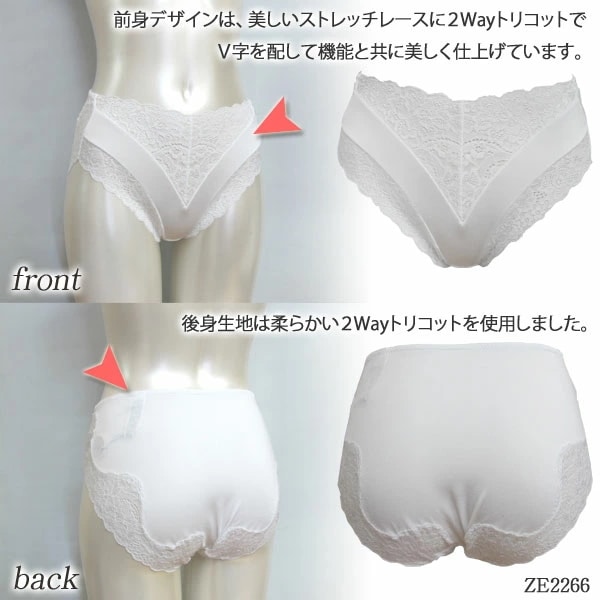 ZERMATT�ĥ���ޥå� �ֻ����ȥ�å� ���㥹�ȥ�������(M������) �����������硼�� V���ǥ�����˥���ѥ��ȡ� �᡼����3���ޤ� ������ ��å� ZE2266 ��K��