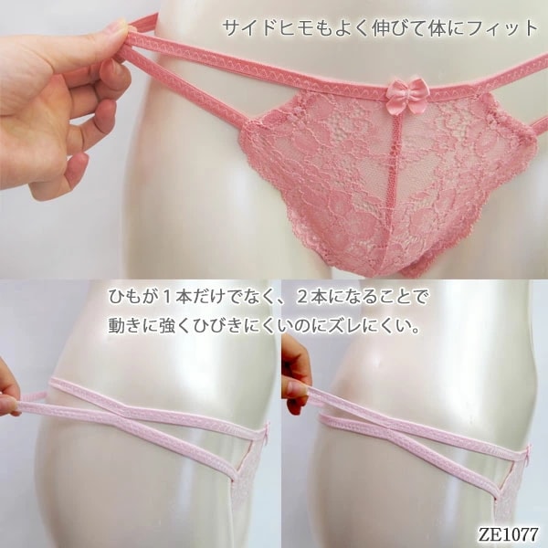 ZERMATT�ĥ���ޥå� �����ɤҤ� ���ȥ�å��졼��T�Хå����硼��(M������) �����������硼�� �᡼����3���ޤ� ������ ZE1077 ��K��