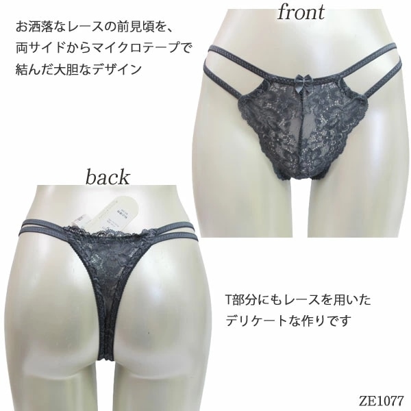 ZERMATT�ĥ���ޥå� �����ɤҤ� ���ȥ�å��졼��T�Хå����硼��(M������) �����������硼�� �᡼����3���ޤ� ������ ZE1077 ��K��