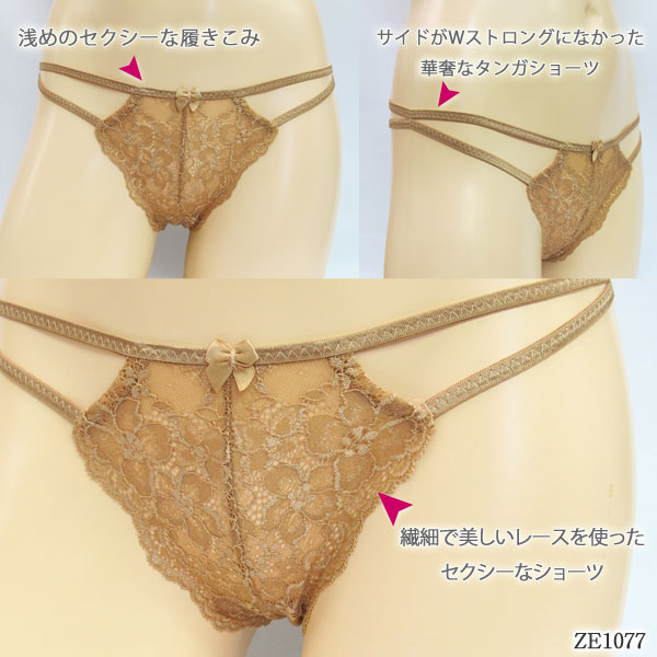 ZERMATT�ĥ���ޥå� �����ɤҤ� ���ȥ�å��졼��T�Хå����硼��(M������) �����������硼�� �᡼����3���ޤ� ������ ZE1077 ��K��