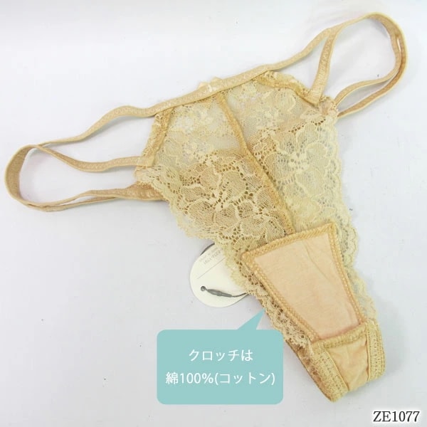 ZERMATT�ĥ���ޥå� �����ɤҤ� ���ȥ�å��졼��T�Хå����硼��(M������) �����������硼�� �᡼����3���ޤ� ������ ZE1077 ��K��