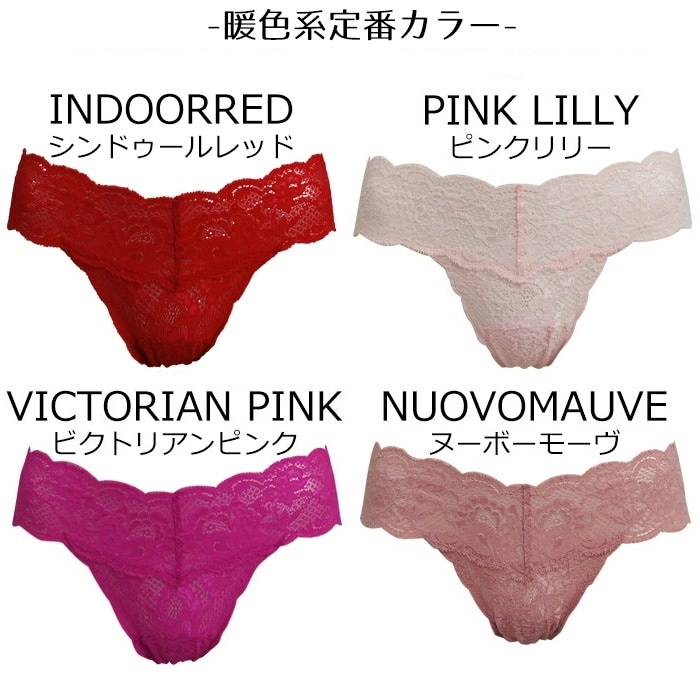 コサベラ タンガ COSABELLA ネバーセイネバー 総レースタンガショーツ