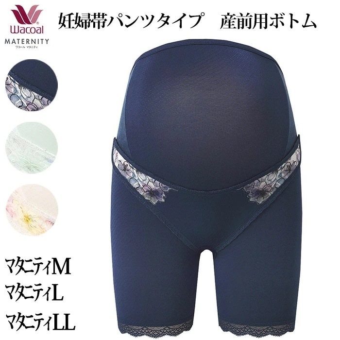 �拾���� Wacoal �ޥ��˥ƥ� �����ѥܥȥ� ǥ���ӥѥ�ĥ����סʤ��ʤ��������ݡ���) ���󥰾� �᡼����1���ޤ� MGP554 ��P��