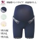�拾���� Wacoal �ޥ��˥ƥ� �����ѥܥȥ� ǥ���ӥѥ�ĥ����סʤ��ʤ��������ݡ���) ���󥰾� �᡼����1���ޤ� MGP554 ��P��