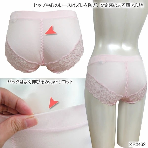 ZERMATT�ĥ���ޥå� �ե���ȥ������ȥ졼�������奯���� �ҥåץϥ󥰥��硼��(L������) �᡼����3���ޤ� ������ ZE2462 ��K��