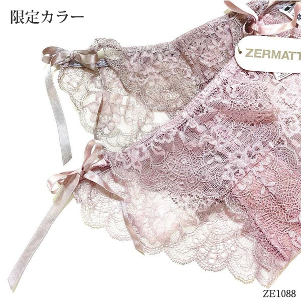 ZERMATT�ĥ���ޥå� ������졼�� ��ܥ󥷥硼��(M������) �����������硼�� �����ɤΥ�ܥ󤬤��襤�� ���졼�� �᡼����3���ޤ� ������ ��å� ZE1088 ��K��