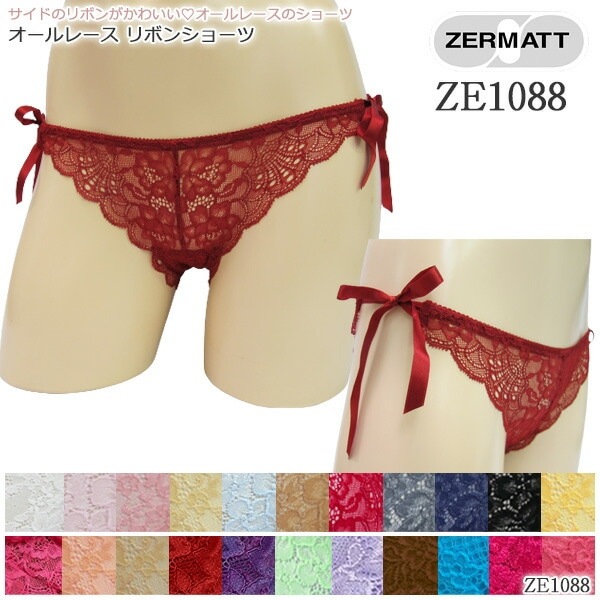 【❤️メルヘン88❤️】リボンが可愛いストレッチパンツ ❤️メルヘン88❤️】リボンが可愛いストレッチパンツ