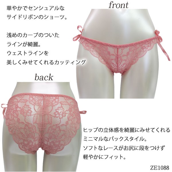 【新品レア】インヴェル レースショーツ G/L セール】レーシーフェザー エンブレース ショーツ（ショーツ