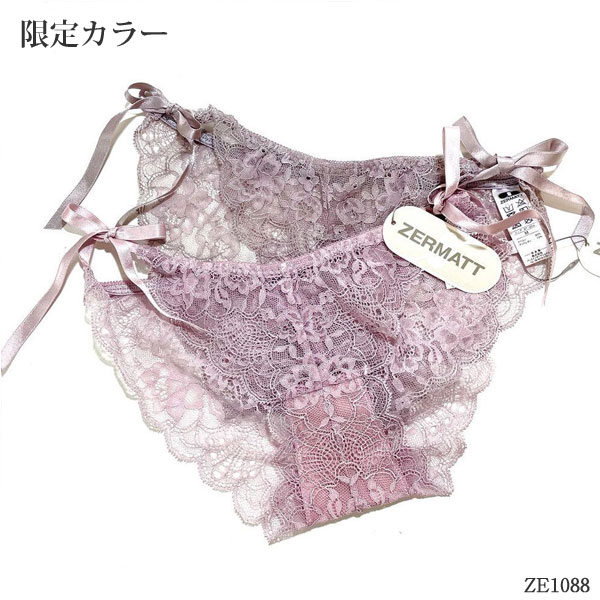 ZERMATT�ĥ���ޥå� ������졼�� ��ܥ󥷥硼��(M������) �����������硼�� �����ɤΥ�ܥ󤬤��襤�� ���졼�� �᡼����3���ޤ� ������ ��å� ZE1088 ��K��