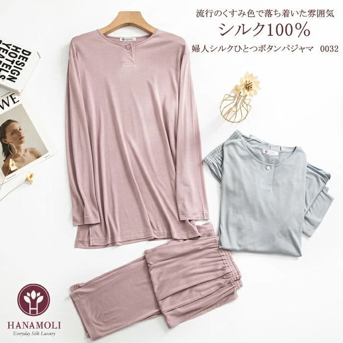 ⭐︎未使用⭐︎　シルク100% 絹 婦人　ピンクHANAMOLI 長袖 7_000000009601.jpg?1751514160